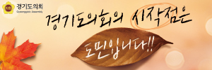 배너