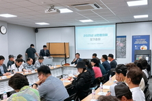 수원군공항이전 및 경기통합국제공항 추진 시민협의회, 2025년 정기총회 개최