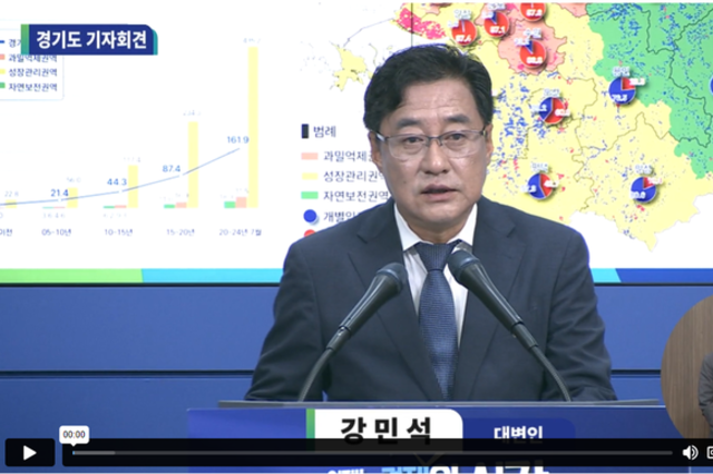 경기도 여주에 8.2만 평 규모 반도체 산단 조성