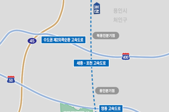 용인특례시, 세종포천고속도로 (가칭)동용인IC 설치 위한 도로연결허가 신청
