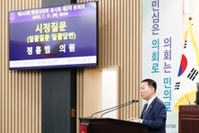 정흥범 화성시의원, 서남부권 인프라 불균형 문제 제기... "균형 없는 예산 배분 시급히 개선해야"