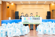 성남문화재단, 굿윌스토어에 임직원 기증품 전달