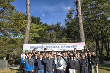용인시산업진흥원, 임직원 소통과 청렴문화 확산 위한 하반기 워크숍 개최