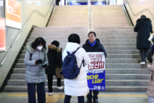 권봉수 구리시의원, 12.3 내란 1주기 맞아 ‘내란 청산 촉구 1인 시위’나서