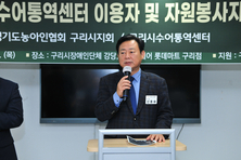 구리시의회 신동화 의장, 구리시수어통역센터 이용자 간담회를 통해 농아인과 소통 나눠