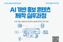 용인시산업진흥원, 공동장비 교육 ‘사업화 활용’ 중심 운영