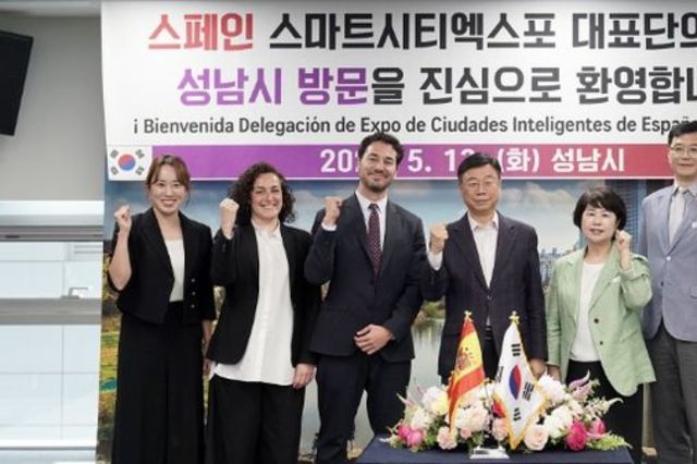 신상진 성남시장, 스페인 스마트시티 엑스포 대표단과 협력 논의