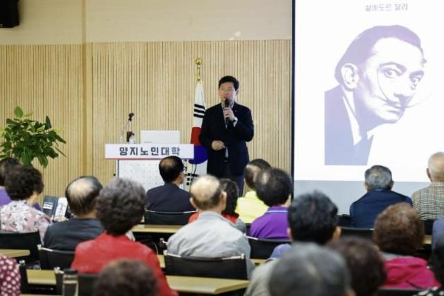 이상일 용인특례시장, 양지노인대학 학생 대상 미술 특강