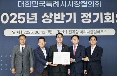 정명근 화성특례시장, 5개 특례시 협력 이끌 대한민국특례시시장협의회 신임 대표회장으로 선출!
