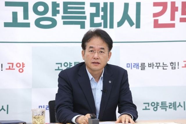 이동환 고양시장, “세계적인 기업들이 몰려오는 첨단산업 기반 마련됐다”