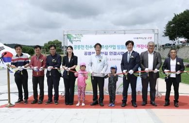 고양시, 원당교 일원 '공릉천 발물놀이터' 개장식 개최