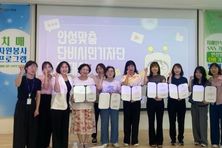 안성시치매안심센터, '안성맞춤 단비 기자단' 발대식 개최