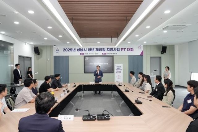 신상진 성남시장, 청년 재창업 지원사업 PT대회 참석해 청년 기업가 격려