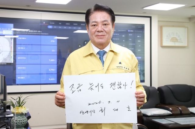 최대호 안양시장 “조금 늦어도 괜찮아”…폭염 속 배달노동자 안전 캠페인 시작