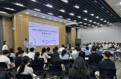 수원시, 전국 최초로 '모바일 전자고지 통합시스템' 구축…모바일 전자고지 대상 18종으로 확대