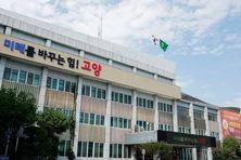 고양시, 2025년도 제2회 추가경정예산안 3조 7천 63억 원 편성