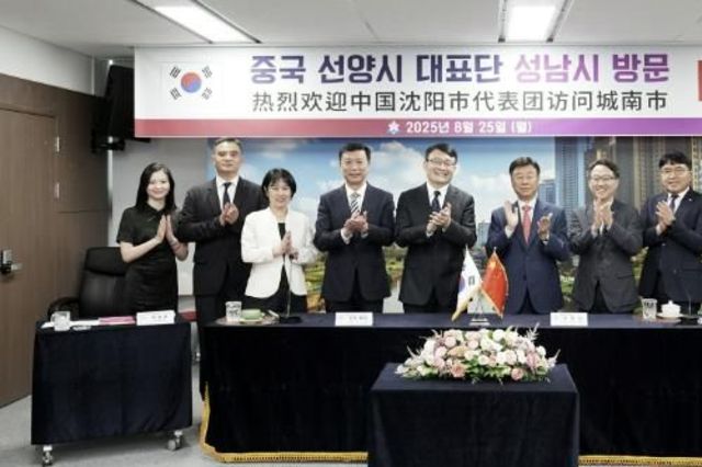신상진 성남시장, 선양시 대표단 접견… 경제·문화 교류 확대 논의