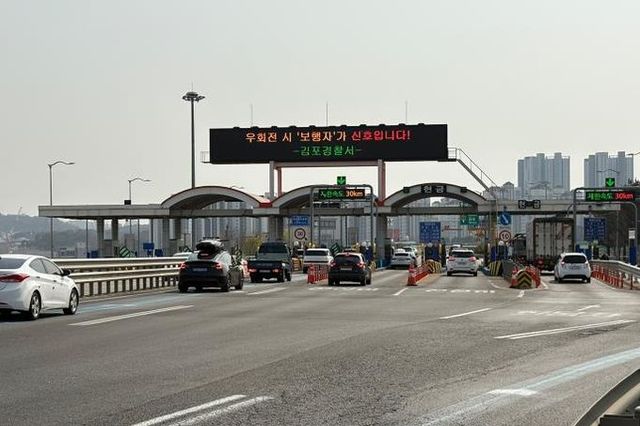 일산대교, 하이패스 차로 확대…출퇴근 정체 해소 기대