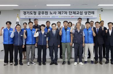 김동연 경기도지사, 도청 3개 공무원노조와 단체교섭 상견례 가져