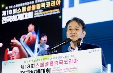 이동환 고양시장, 제18회 스페셜올림픽 코리아 전국 하계대회 참석