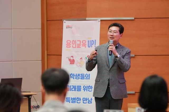 이상일 용인특례시장, 처인지역 초등학교 학부모 대표들과 학교 현안 논의