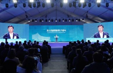 성남 위례, 미래산업 중심지로…‘포스코글로벌센터’ 17일 기공식 개최