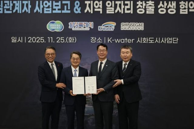 화성국제테마파크 관광단지 ‘화성 스타베이 시티’...지역 일자리 창출 및 상생협력 위한 첫 신호탄 쐈다