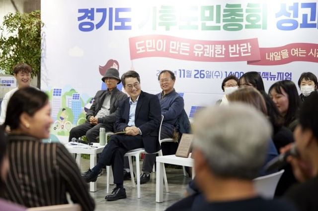 김동연 경기도지사, “시민들 집단지성과 함께 새 정부 기후위기 대응 돕겠다”