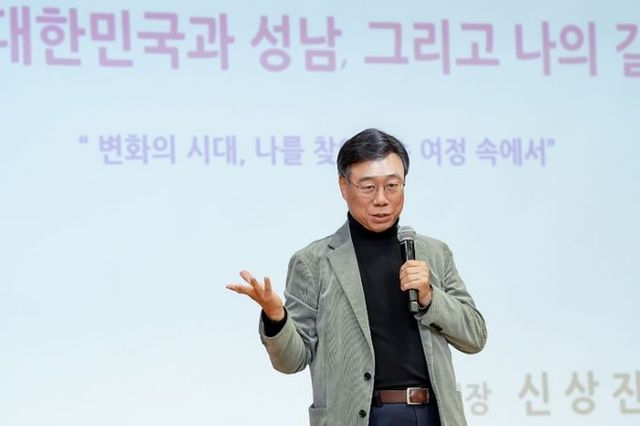 신상진 성남시장, 불곡초 6학년생 대상 올해 마지막 진로 특강