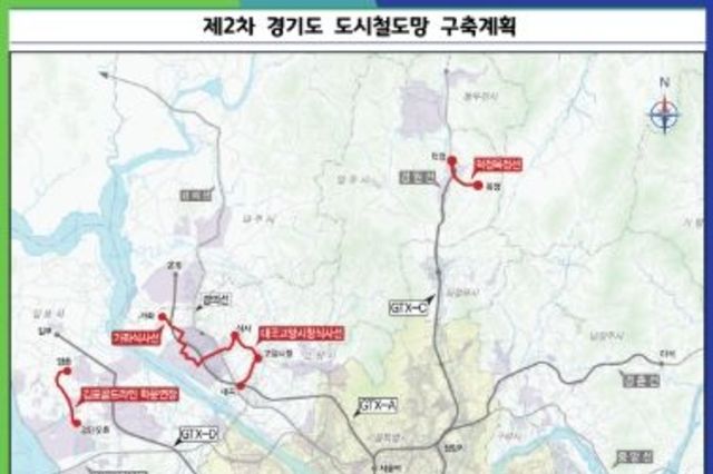 이동환 고양시장, 고양시 2개 노선 도시철도망 구축계획 확정 환영