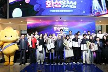 ‘AI 기술로 만나는 화성특례시’...AI 공모전 ‘화성왔성’ 시상식 성료