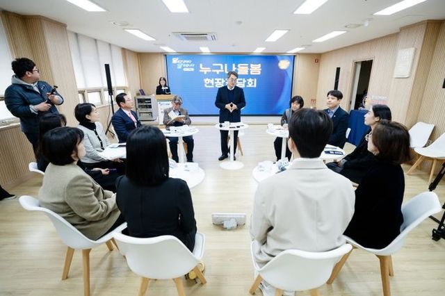 김동연 지사 "누구나 돌봄, 경기도 전역 확대 시행"