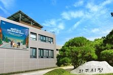 경기도경제과학진흥원 파주 이전 위한 임차계약 체결