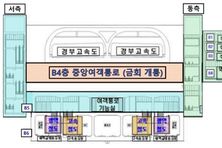 화성특례시, 오는 20일 오전 9시 동탄역 B4층 중앙여객통로 개통