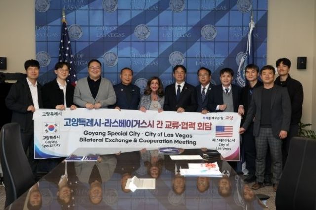 고양시, 美 라스베이거스市와 마이스(MICE)·문화 협력 방안 논의