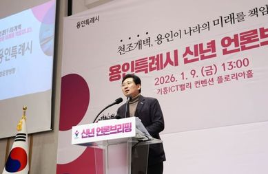 이상일 용인특례시장, “법원이 용인 반도체 국가산단 승인 적법성 확인...국가산단 흔들기 멈춰야”
