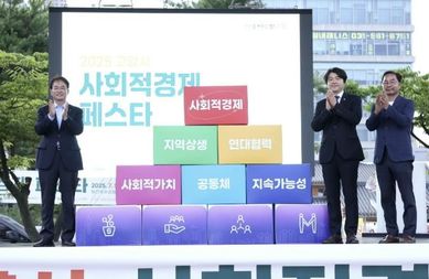 [기획]고양시, 사회적경제기업 자립 기반 강화…성과 중심 지원체계로 전환한다
