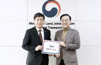 광주시, 국도43·45호선 목현 우회도로 예타 통과·제2영동연결고속도로 조속 추진 국토부에 건의