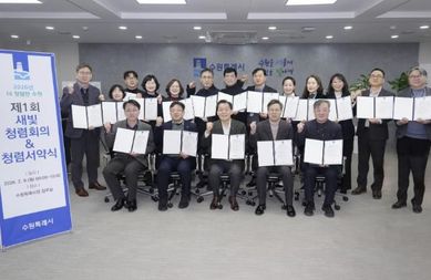 이재준 수원특례시장과 수원시 모든 공직자, 청렴 서약… "깨끗하고 투명한 청렴도시 수원 구현하겠다"