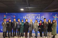 고양특례시의회 문화복지위원회, 고양문화재단과 간담회 개최