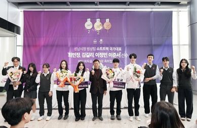 성남시청 빙상팀 ‘최민정·김길리·이준서·이정민’ 팬 사인회 열려