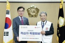 의왕시의회, 대한적십자사 특별회비 전달