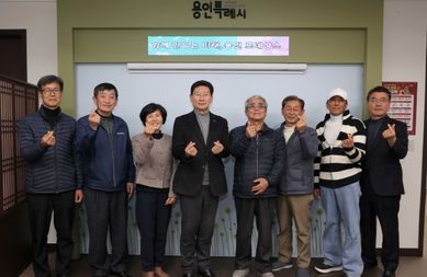 이상일 용인특례시장, 용인양봉연구회와 양봉산업 활성화 방안 논의