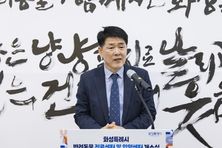화성특례시의회, '반려동물 진료센터 및 입양센터' 개소식 참석…공공형 동물복지 인프라의 새로운 출발
