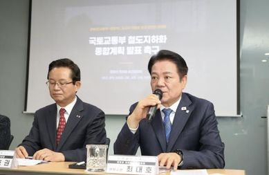 안양시, 경기도 '철도지하화 통합개발사업 비전' 환영…조속 추진 필요성 강조