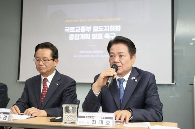 안양시, 경기도 '철도지하화 통합개발사업 비전' 환영…조속 추진 필요성 강조