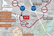 GH, 광교신도시 '공공지식산업센터' 조성 본격화