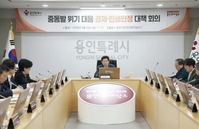 이상일 시장 "민생 안정 위해 비상한 각오로 선제적 대응할 것"