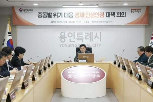 이상일 시장 "민생 안정 위해 비상한 각오로 선제적 대응할 것"