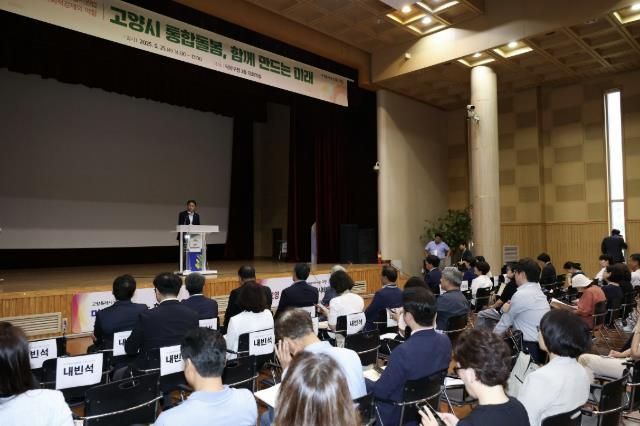[기획]내 집에서 편안한 노후를… 고양시, 맞춤형 '통합돌봄' 서비스 본격화